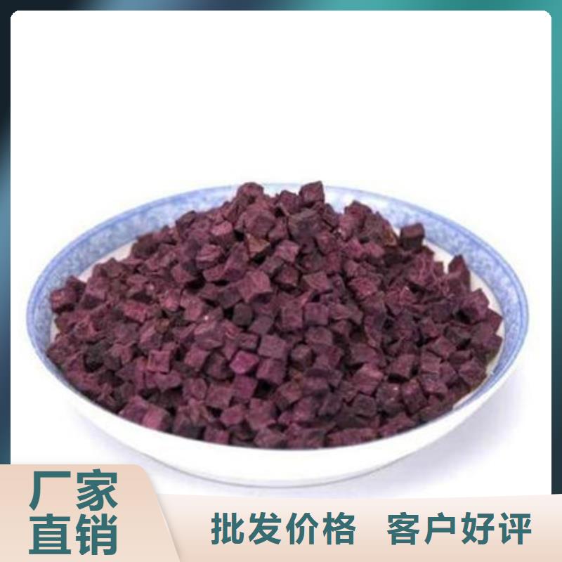 紫红薯丁供应商