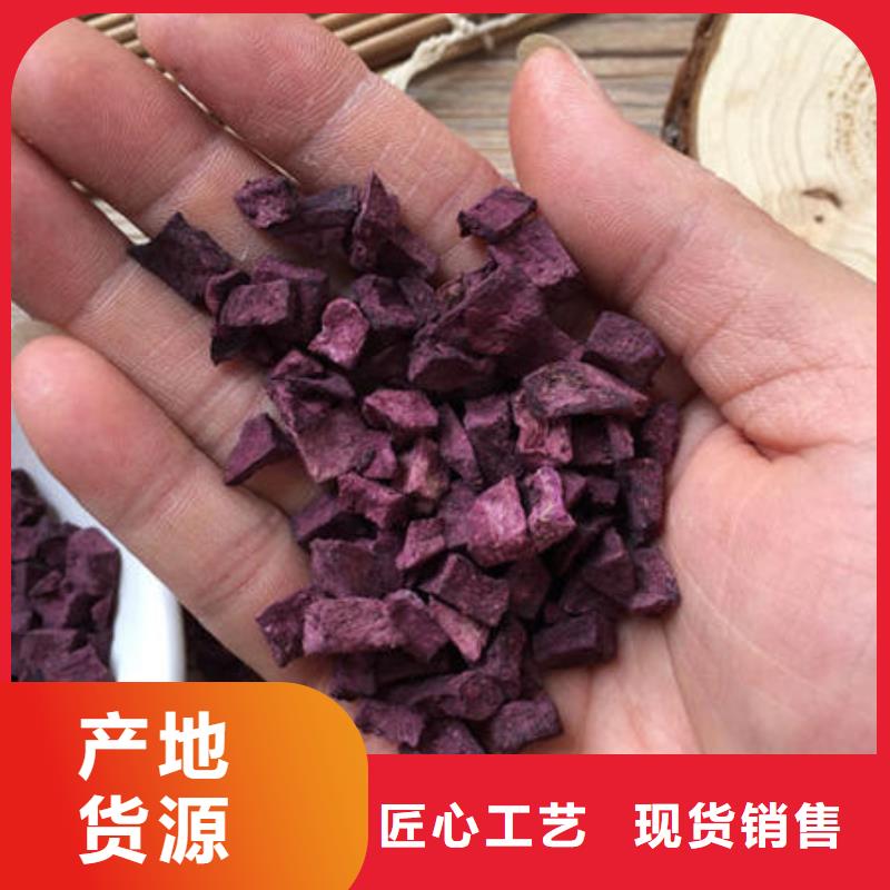 紫薯熟丁厂家现货充足
