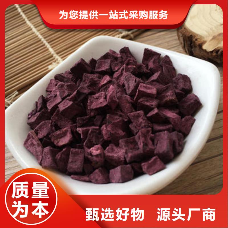 紫薯丁生产厂家
