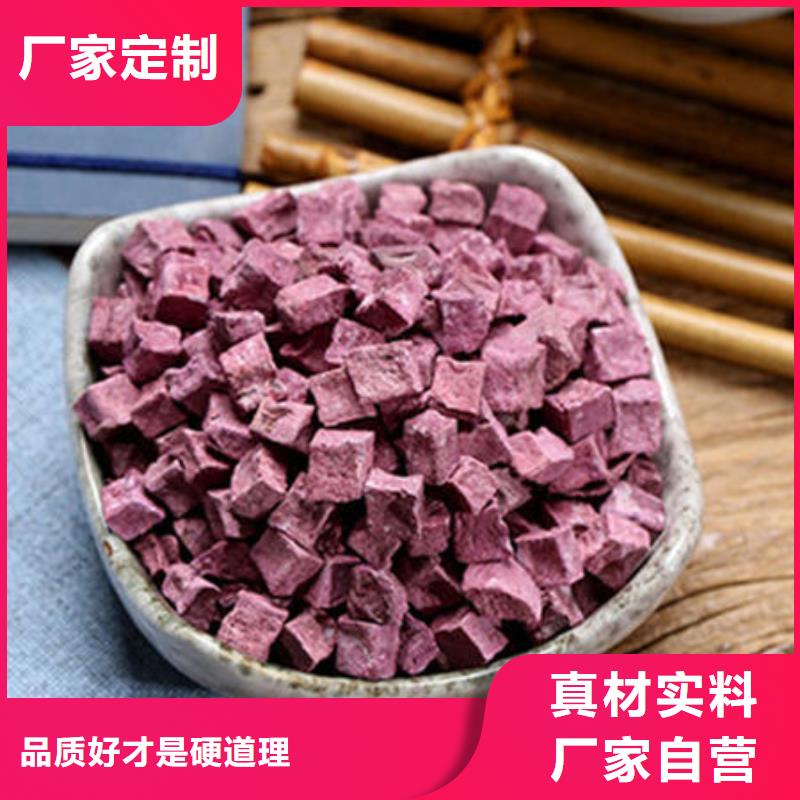 紫薯丁价格实惠