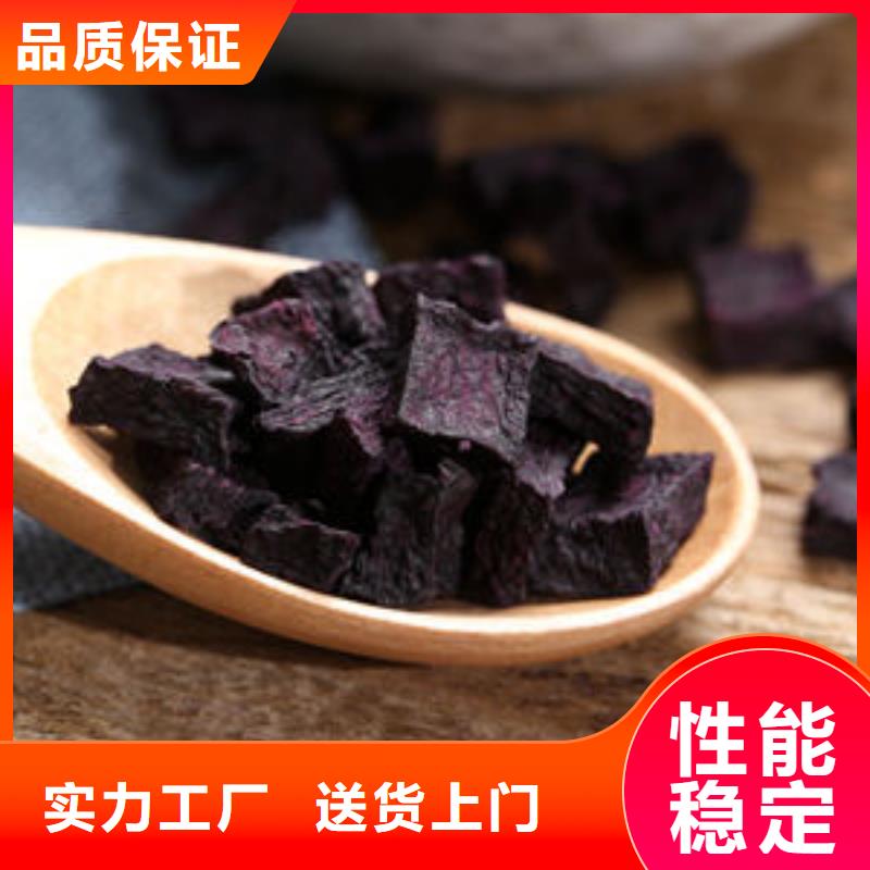 紫薯丁价格实惠