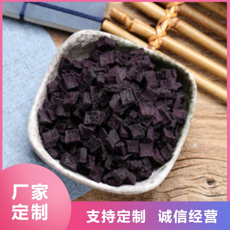 
紫红薯丁承接