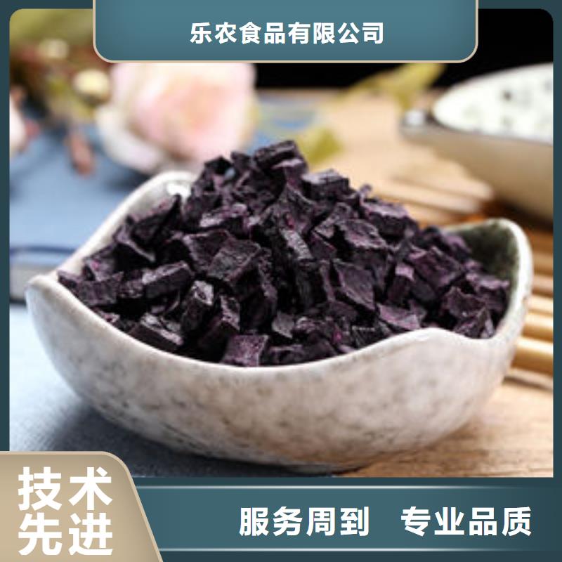 紫甘薯丁质量好