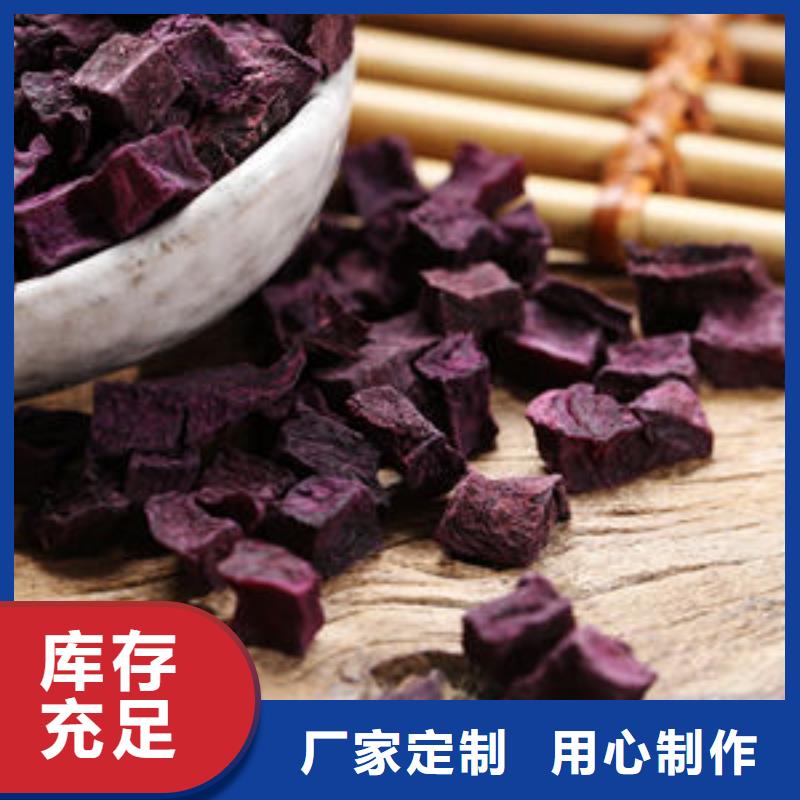 紫薯丁生产厂家