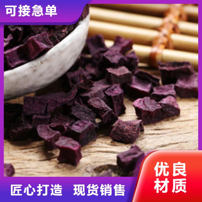 紫薯丁紫薯粉来图来样定制