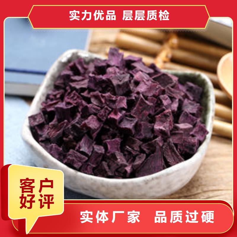 
紫红薯丁承接