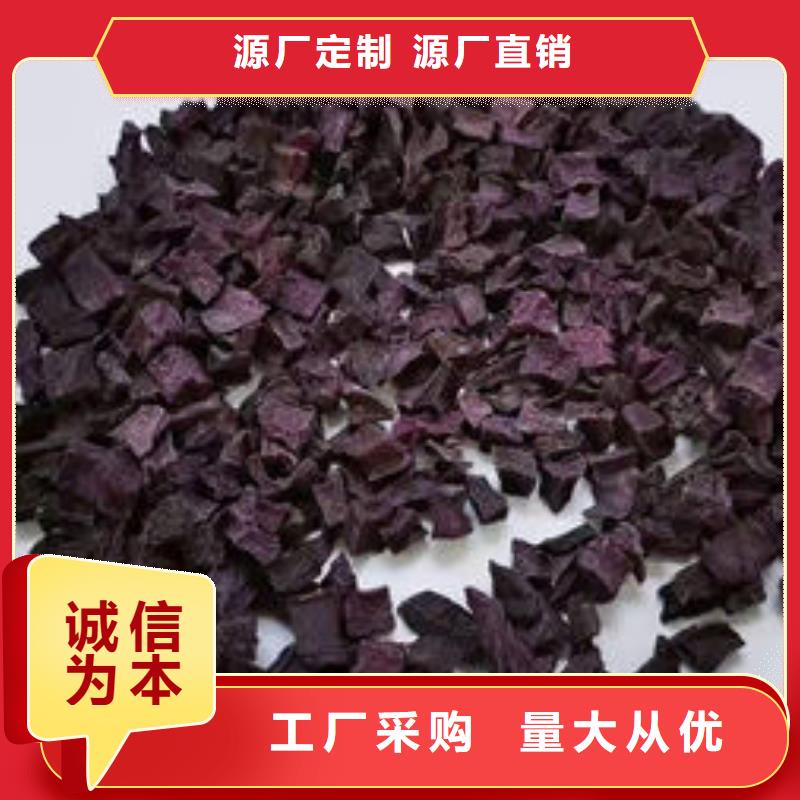 紫薯丁多少钱
