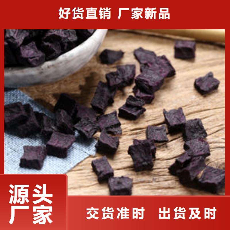 紫薯熟丁厂家现货充足