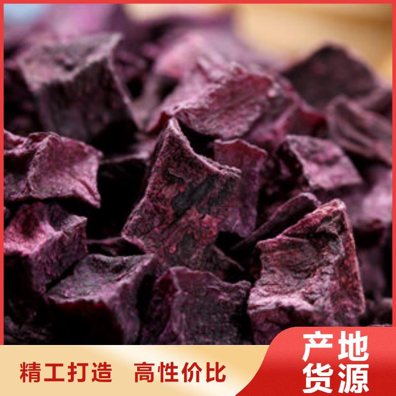 紫薯丁紫薯粉来图来样定制