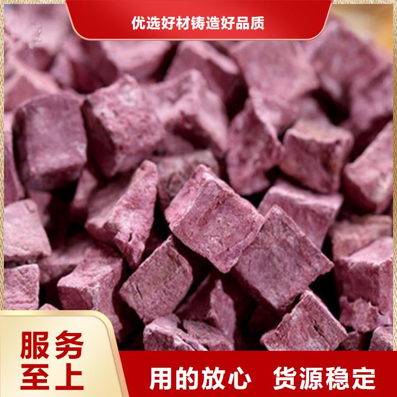 规格全的紫甘薯丁现货厂家