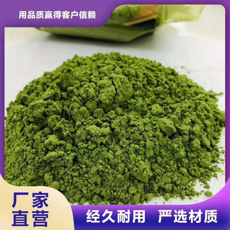 菠菜粉现货充足