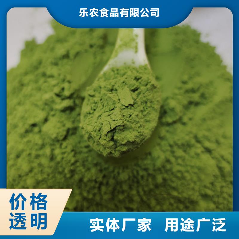 菠菜粉销售