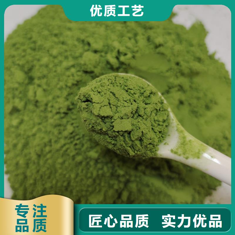 菠菜粉