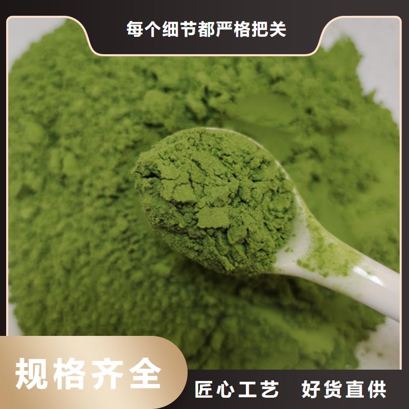 菠菜粉现货充足