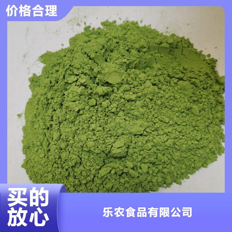 菠菜粉现货充足