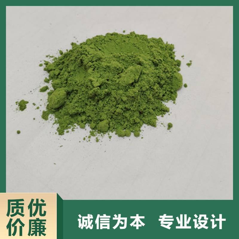 菠菜值得信赖