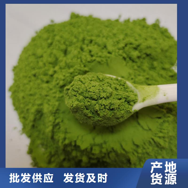 菠菜实体大厂