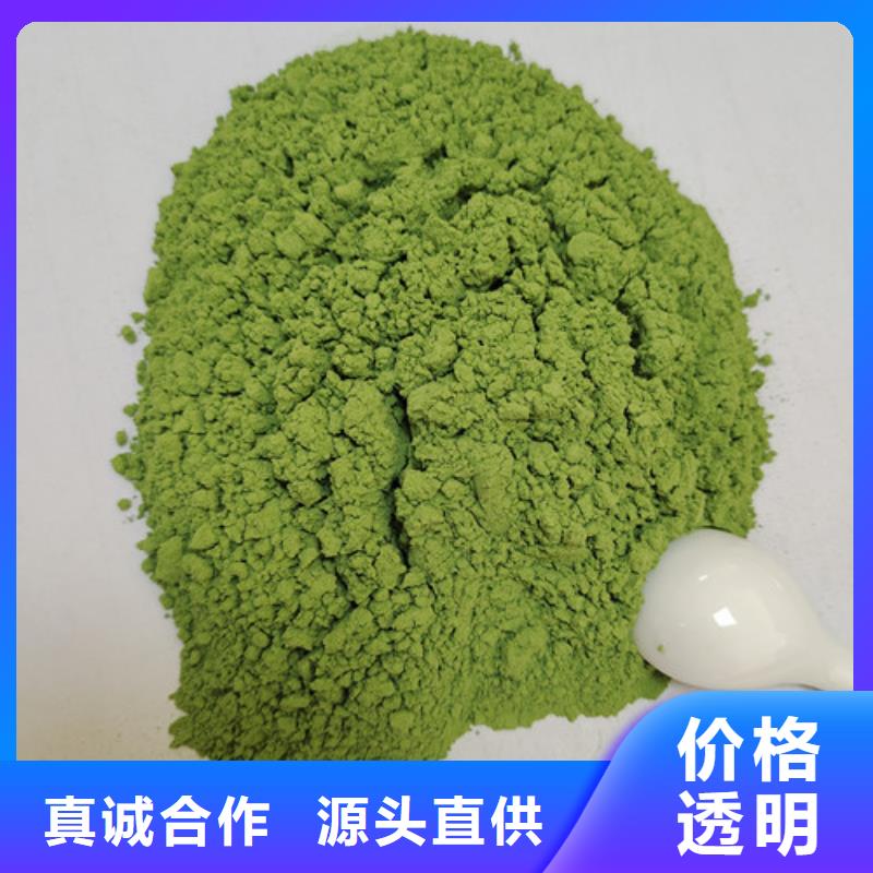 菠菜粉销售