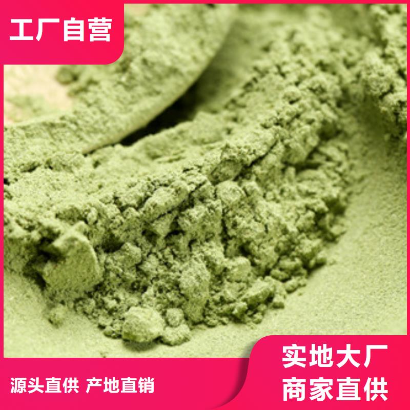 菠菜值得信赖