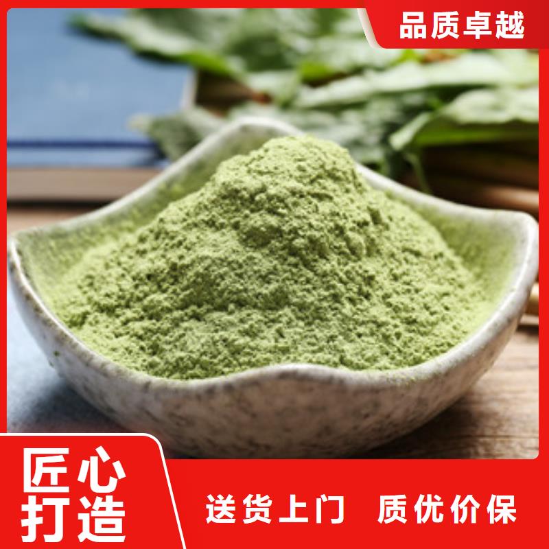 菠菜值得信赖