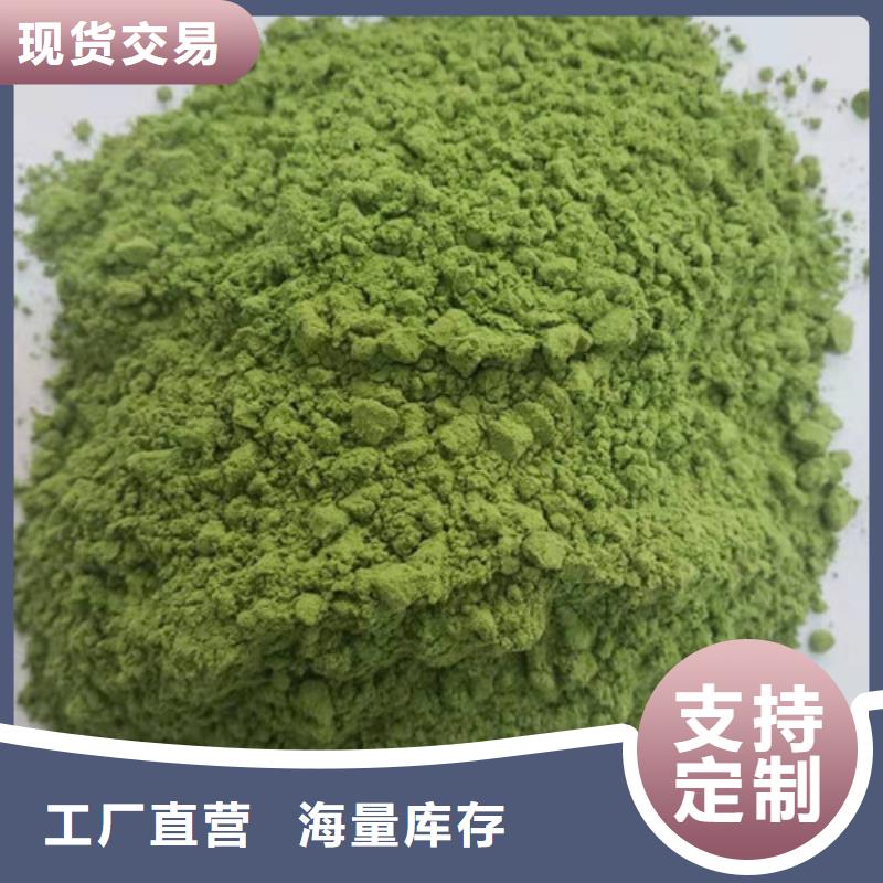 菠菜粉价格实惠