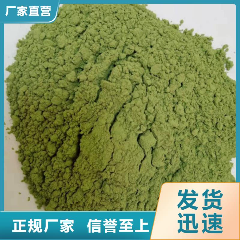 菠菜实体大厂