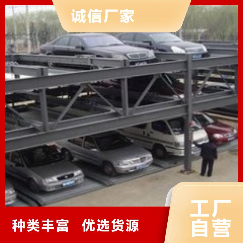 多层停车位回收出租