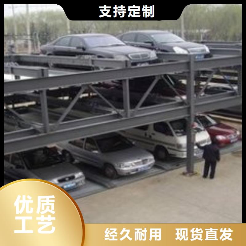 四柱简易停车哪家好