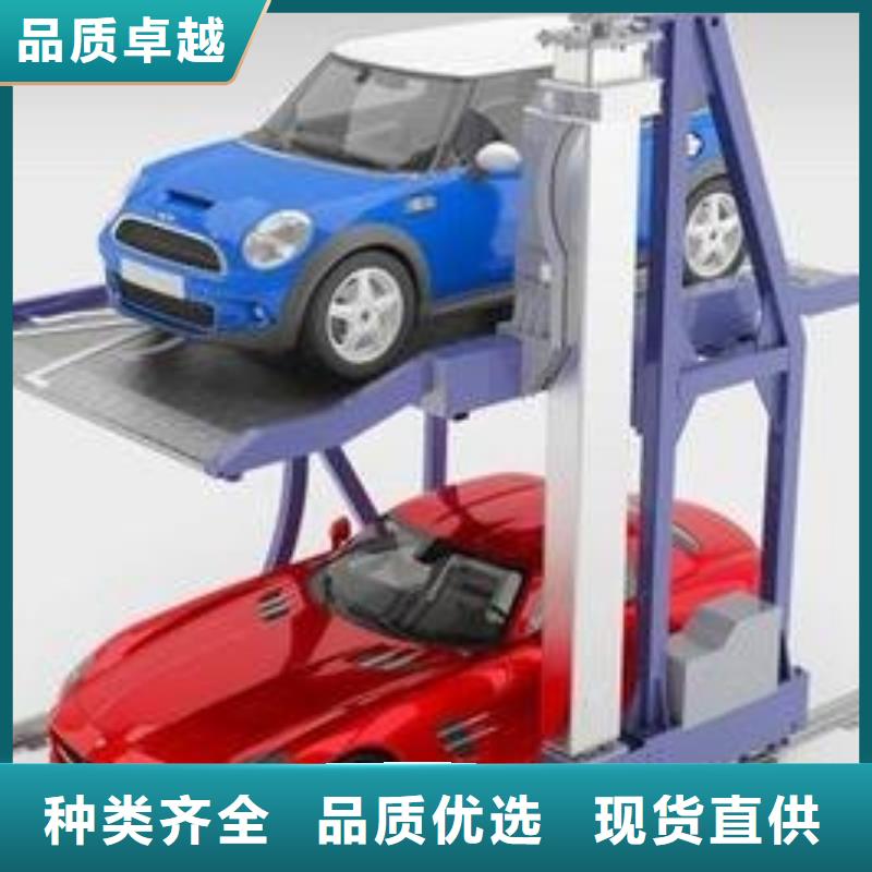 四柱机械车库厂家