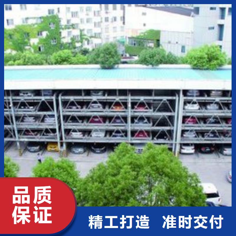 升降横移车库厂家排名