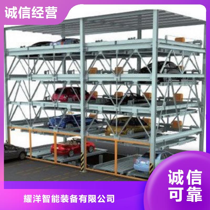 智能车库租赁