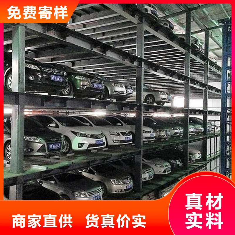 机械车库改造大品牌值得信赖