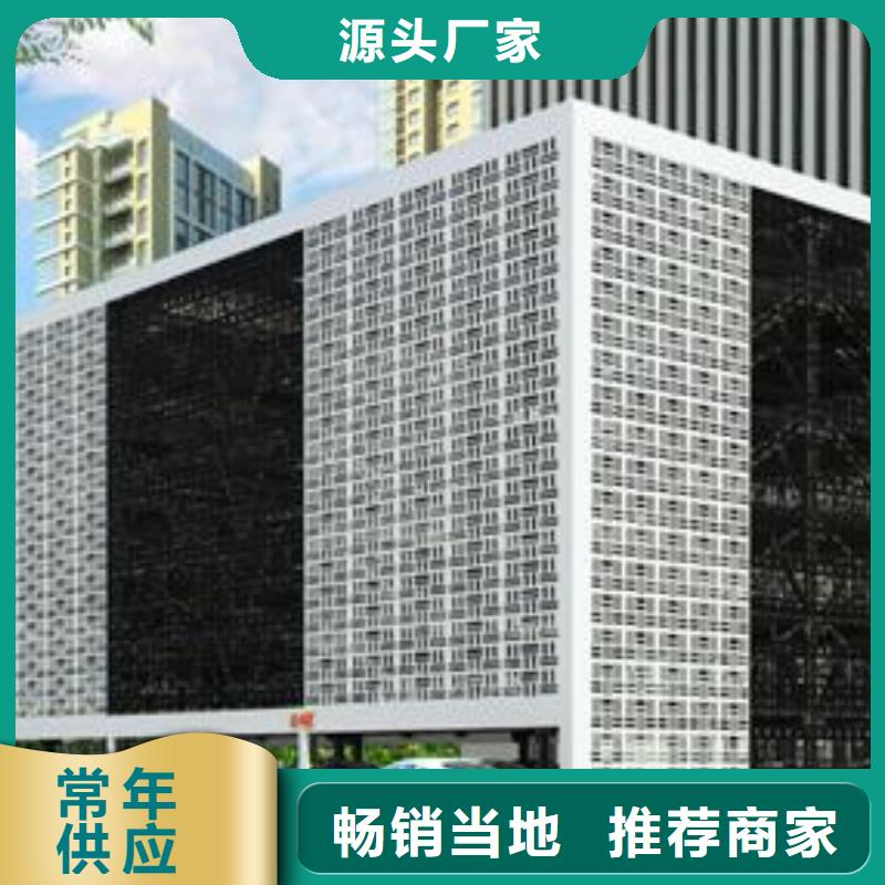 立体停车位厂家