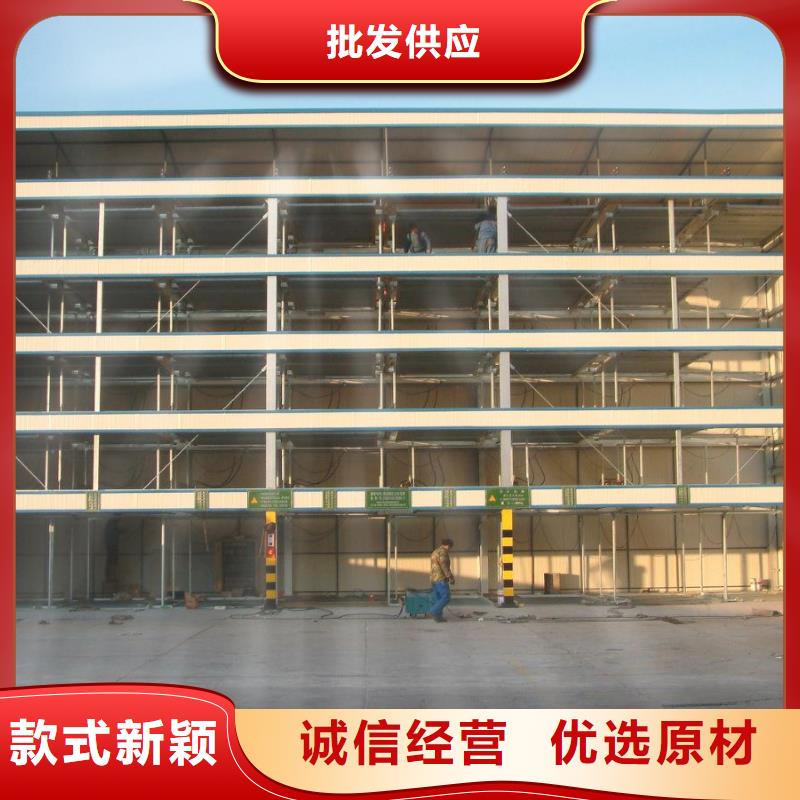 四柱双层停车哪家好