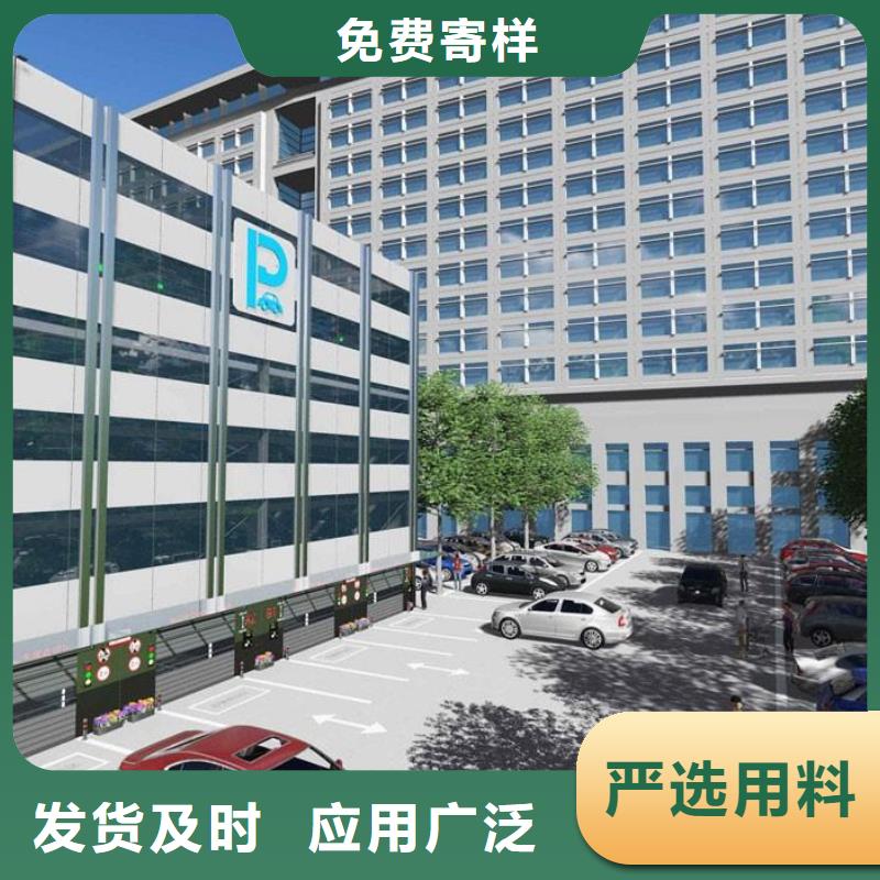 多层停车位联系方式