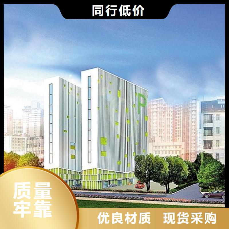 俯仰式车位哪家好