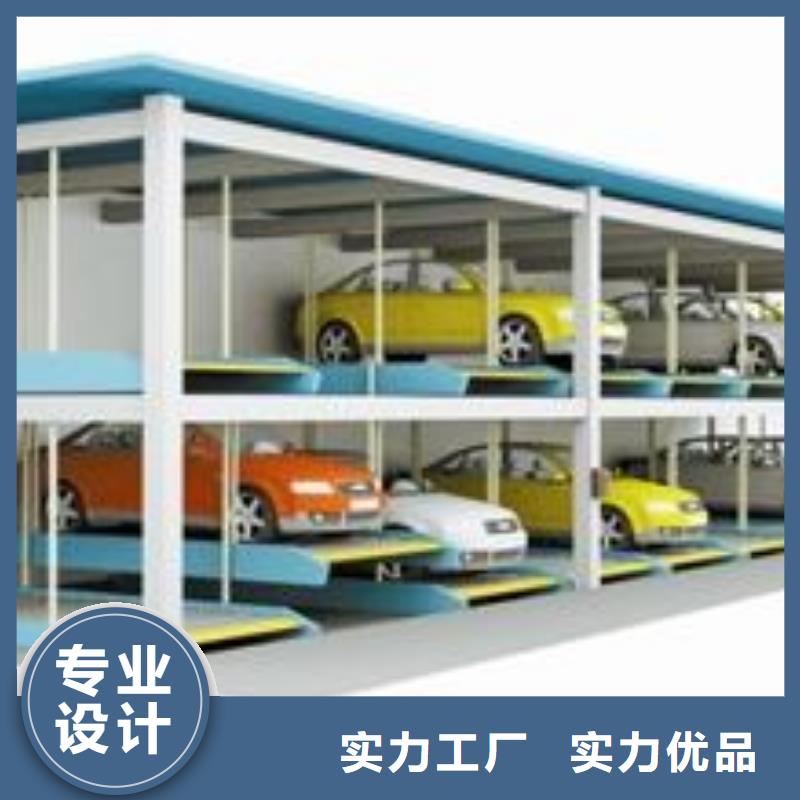 俯仰式机械车位厂家排名