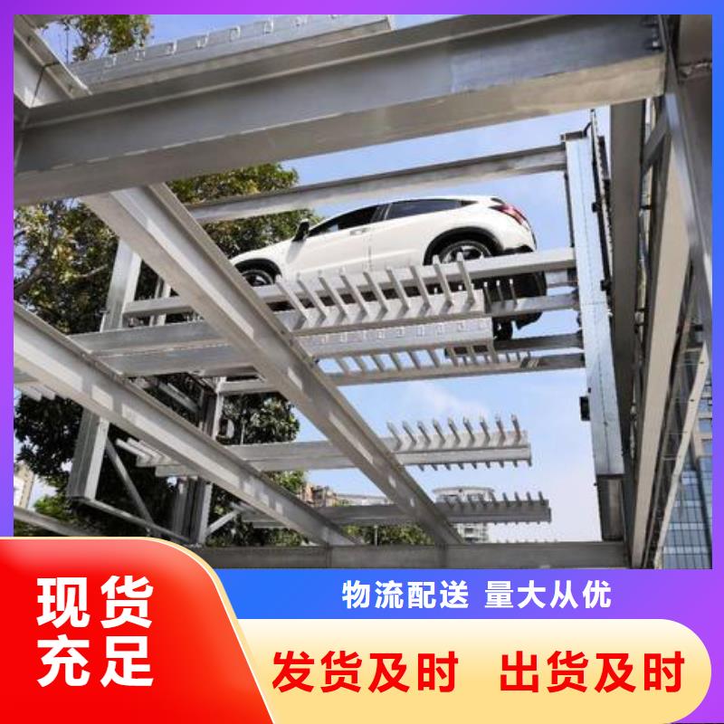 四柱双层车位租赁