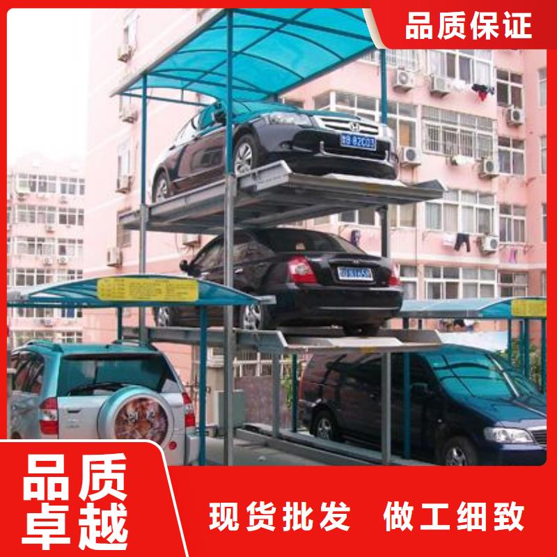 双柱机械车位租赁