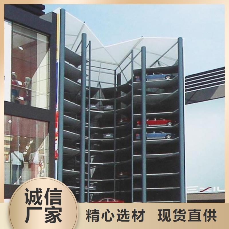 【立体车库机械停车设备细节决定品质】