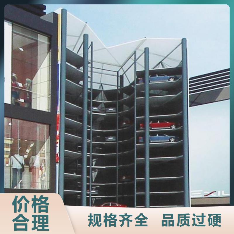 俯仰式机械车位厂家