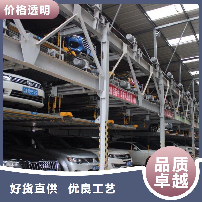机械车库改造大品牌值得信赖