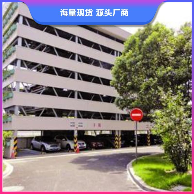多层停车库出租