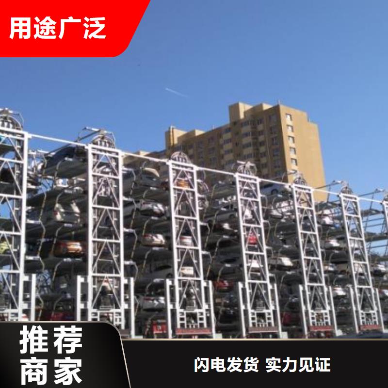 回收租赁机械车位