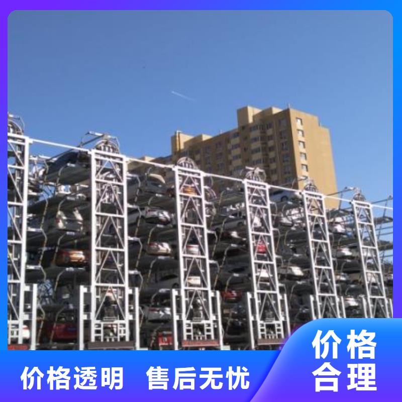 多层停车位厂家