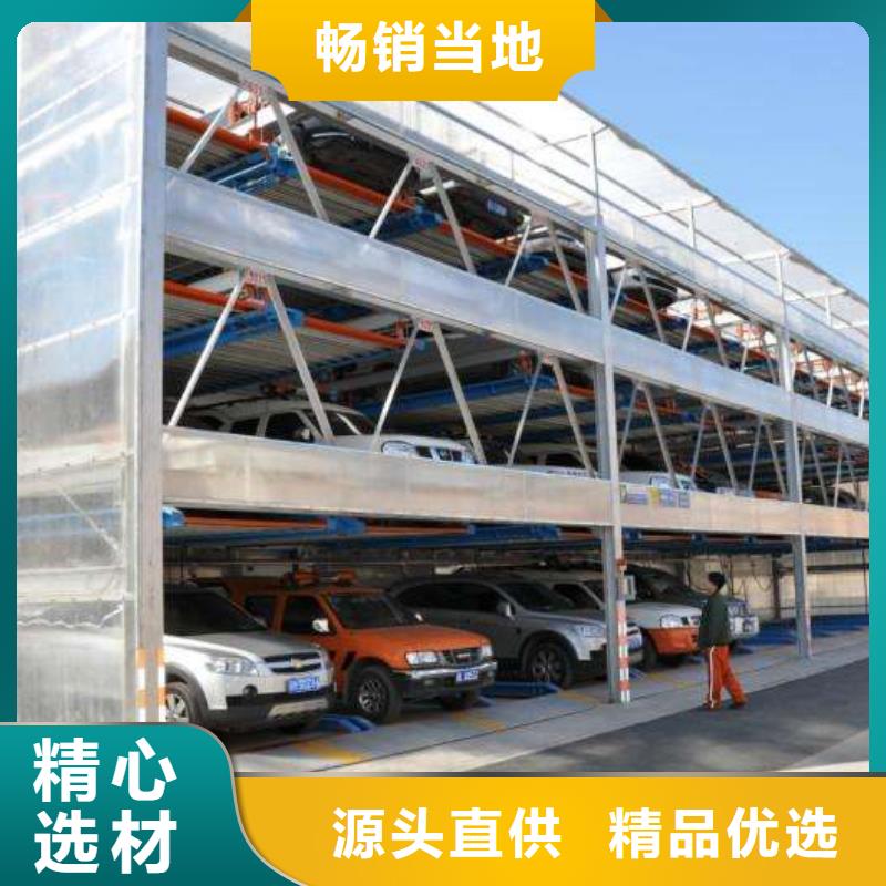 双柱机械车库回收出租