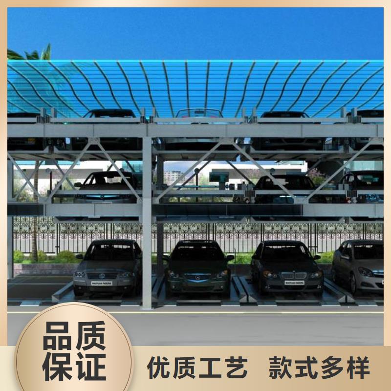俯仰式双层停车联系方式