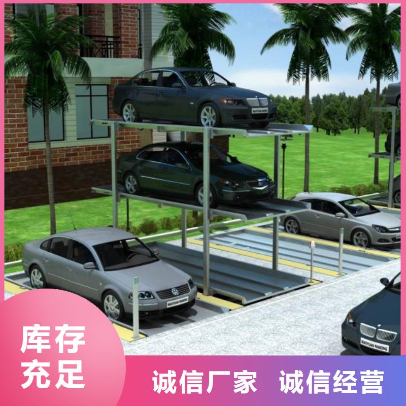 双柱机械车库租赁