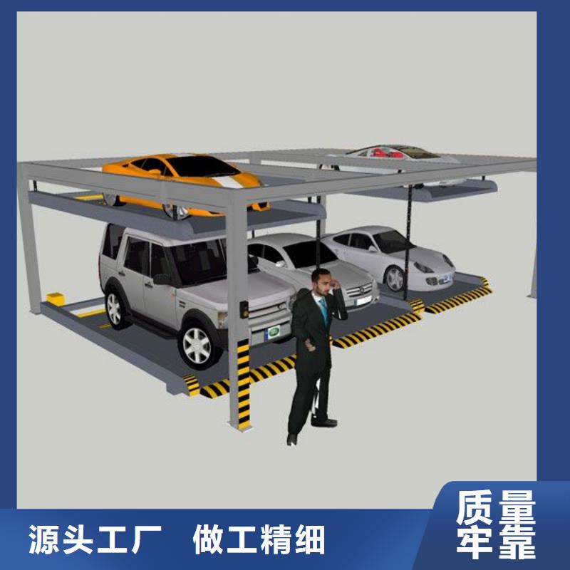 停车设备出租批发