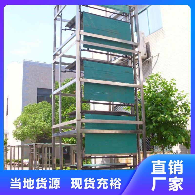 升降横移车位厂家排名